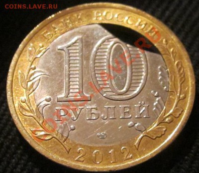 Опять Белозёрск. - IMG_0289.JPG