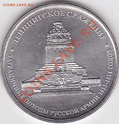 НАО, Соликамск, РК, Орёл - до 04.01.2013 г. 22:00 - 5 р. Лейпцих_0001