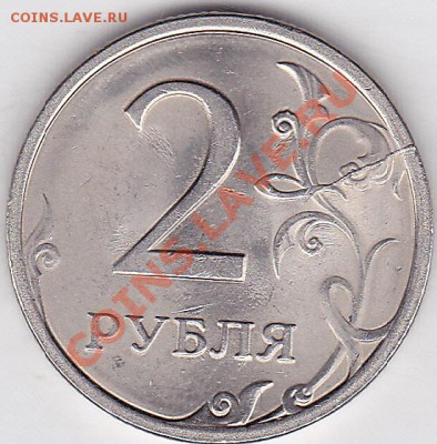 5 р. Вязьма 2012 г., поворот - 04.01.2013 г. 22:00 - 2-2009 2-й раскол