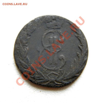 денга 1767 г. (R) до 05.01.13. в 22.00 мв - PC300019.1