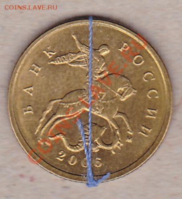 10копеек2006г.поворот-180 - IMG