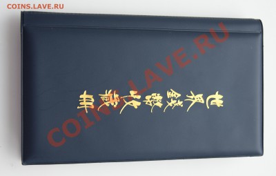 Альбомы для монет с холдерами - DSC07982.JPG
