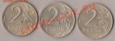 2 рубля 1999 ммд,спдм.с рубля - IMG_0002