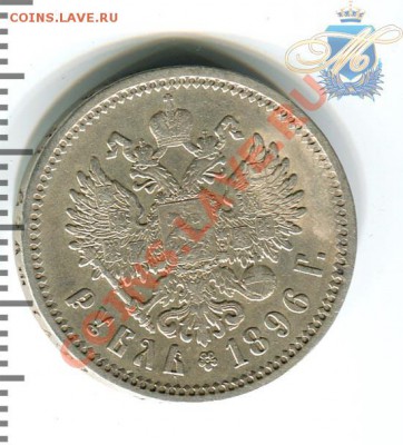 рубли петр I - 1р1898