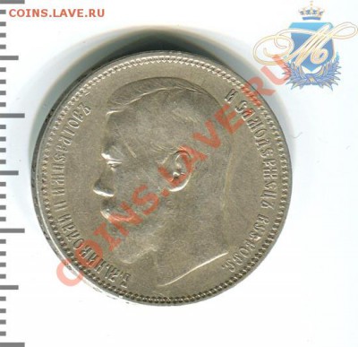 рубли петр I - 1р1898_1