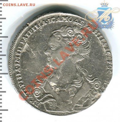 1 рубль 1726 расслойки - 1р1726рассл_1