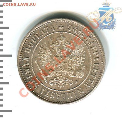 1 марка 1915+20к 1907 - 1марка1915_1