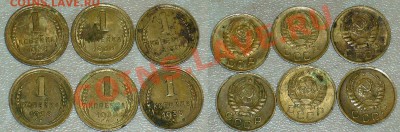 Кучка копеек до 1961 - 38 год - до 02.01.13 - 5