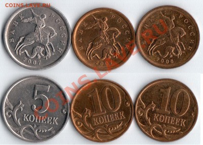 3 НЕЧАСТЫХ 5к 07м-шт1.12Б;10к 07м-3.3Б;10к 08м-3.3В - 20130101_123227