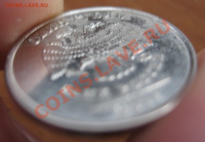 1 рубль 2011 - брак? - IMG_0028.JPG