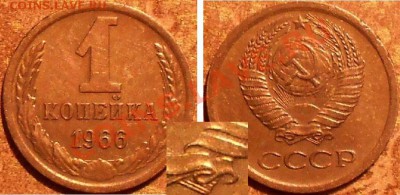 1 рубль -1964.65.67.69.84.87.89 (оба)91м до 01.01.2013 22.10 - DSCN0249.JPG