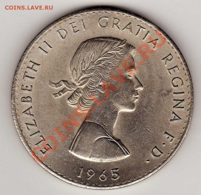 Великобритания крона 1965 Черчилль до 07.01.13 в 22ч (3724) - img598