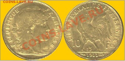 10 франков 1914 Оценка - France 1911 10F.JPG