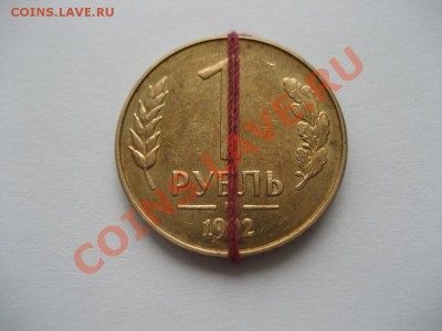 5 рублей 2010 ММД-раскол,1 рубль 1992 М - поворот. - монеты 169