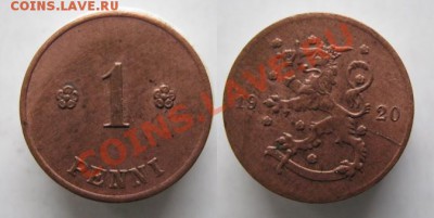 Финляндия 1 пенни 1920 до 06-01-13  22-00 - Финляндия 1 пенни 1920