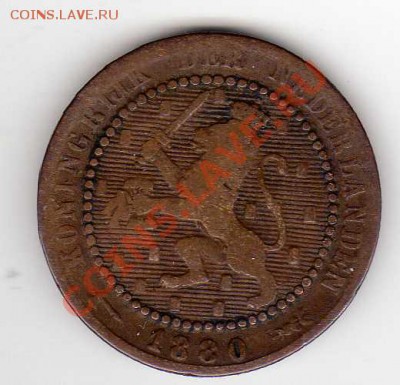 Нидерланды цент 1880 до 07.01.13 в 22.00мск (3996) - img649