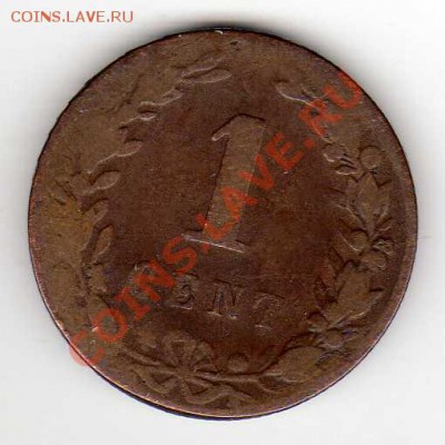 Нидерланды цент 1880 до 07.01.13 в 22.00мск (3996) - img670