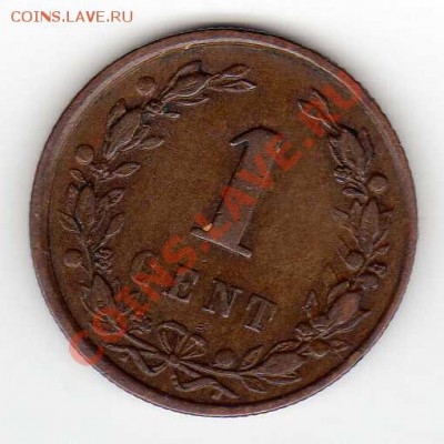 Нидерланды цент 1900 до 07.01.13 в 22.00мск (3996) - img671