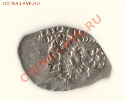 Иван3,Москва  до 7.01.13.в 22.00мск - сканирование0032