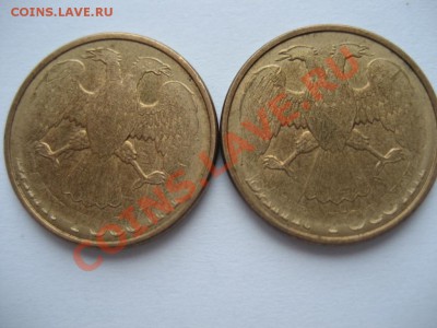 5 рублей 2010 ММД-раскол,1 рубль 1992 М - поворот. - монеты 174