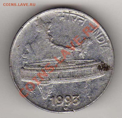 Индия 50 пайса 1993 до 07.01.13 в 22.00мск (4142) - img663