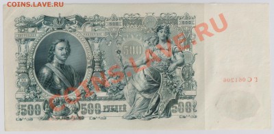 UNC до 6.01 21.00 мск - 002