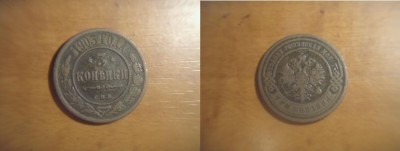 Скока стоит? - 3 kon 1903.JPG