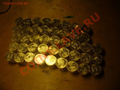 Арка с мешка, без точек, по 45 рублей! - P1150130.JPG