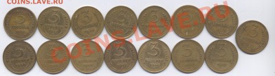 3 копейки 15 шт есть ли интересные? - 26690_1356901850
