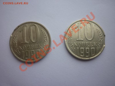 Выкусы 2 монеты. до 22.00мск 03.01.2013 - P1170153.JPG