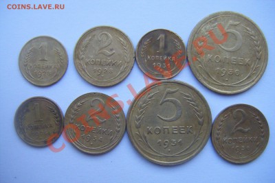 Монеты СССР 1926-51гг. 17шт. разные до 06.01.13г. - DSCF2847.JPG
