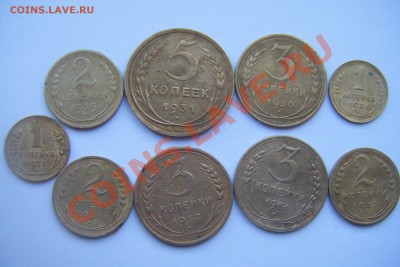 Монеты СССР 1926-51гг. 17шт. разные до 06.01.13г. - DSCF2849.JPG