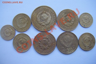 Монеты СССР 1926-51гг. 17шт. разные до 06.01.13г. - DSCF2854.JPG
