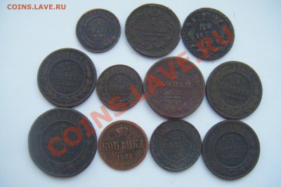 Лот монет до 1917г. разные 11шт. до 06.01.13г. - DSCF2868.JPG