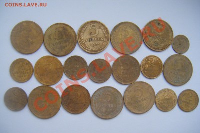 Лот монет СССР 1926-46гг разные 20шт. до06.01.13г. - DSCF2856.JPG