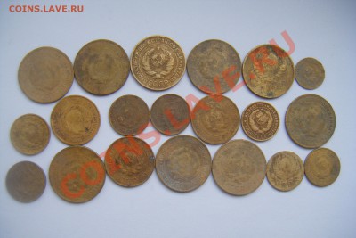 Лот монет СССР 1926-46гг разные 20шт. до06.01.13г. - DSCF2859.JPG