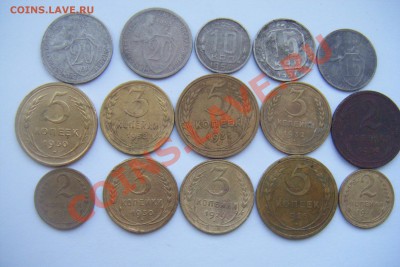 Сборный лот монет СССР 1924-57гг. 15шт. до 06.01.13г. - DSCF2863.JPG