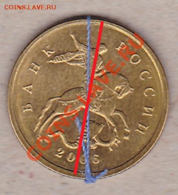 10копеек2006г.поворот-180 - 10к