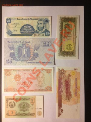 Иностранные боны в ПРЕССЕ на оценку. Индонезия, Замбия... - IMG_0296