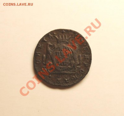 Сиб- копейка; 1777г. км. 04.01.13. 23:00ч, вр. Моск. - 2013_01_02_05037.JPG