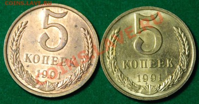 3к.5к.1991г.Л,М. в блеске.до 4.1.2013. в 21.00. - 5коп.1991г.реверс..JPG