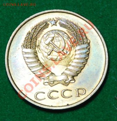 3к.1985г в блеске.до4.1.13.в 21.00. - 3коп.1985г.аверс..JPG