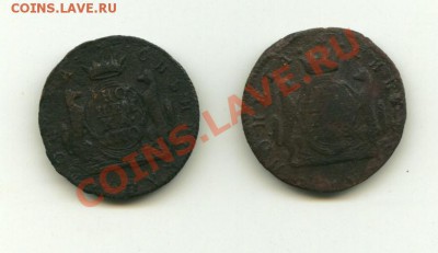 Сибирские копкйки 1768,1770г.г. - 1_cr