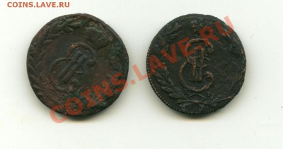 Сибирские копкйки 1768,1770г.г. - 88_cr