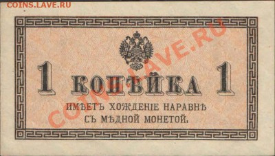 1,2,3,5 копеек 1915-1917 годов - коп