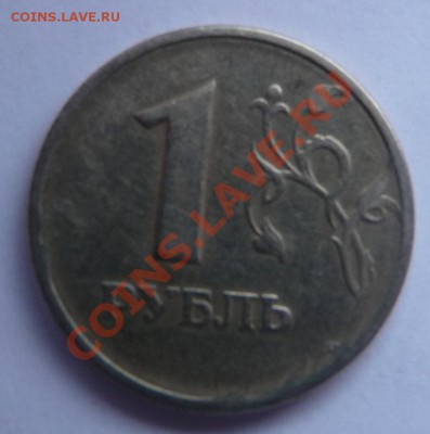 1 р. 1998 ММД., какой кант? - 1р. 1998 ММД 2.JPG