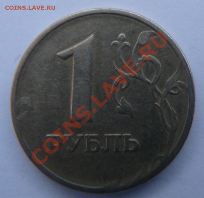 1 р. 1998 ММД., какой кант? - 1р. 1998 ММД 1.JPG