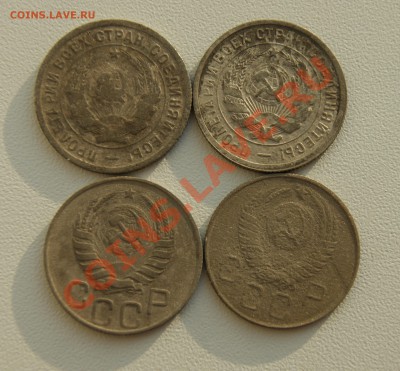 20 копеек 1931, 1933, 1946, 1957г до 08.01 22.00 МСК с рубля - DSC08037.JPG