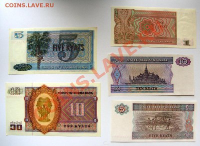 Бирма-Мьянма 5 бон до 21-30 8 января - _MG_1410