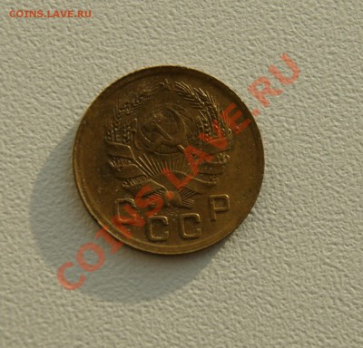 1 копейка 1936 года до 08.01 22.00 МСК с рубля - DSC08062.JPG